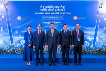 Cambodia-ASEAN Business Summit 2025