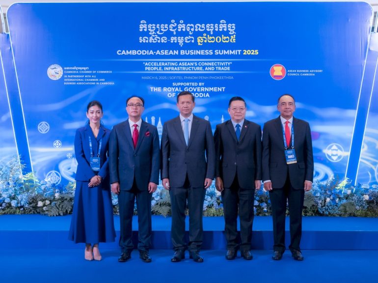 Cambodia-ASEAN Business Summit 2025